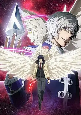 《白金终局》:一场关于生命意义的残酷游戏,天使与恶魔的终极对决,你准备好了吗?