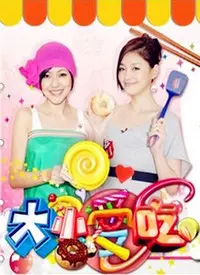 《大小爱吃》：美食与爱的双重治愈，一部温暖人心的家庭美食动画