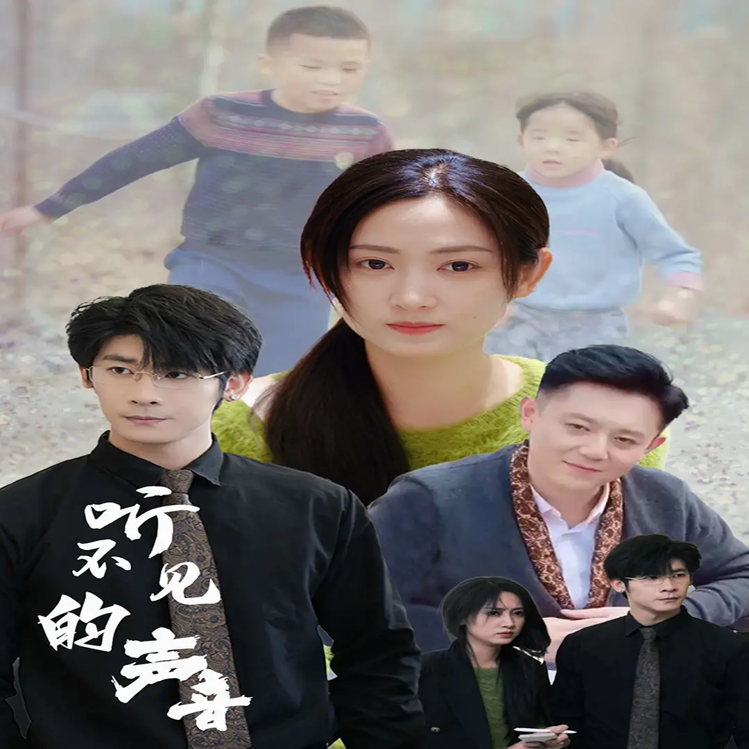 《听不见的声音》：无声世界里的呐喊，直击心灵的催泪弹