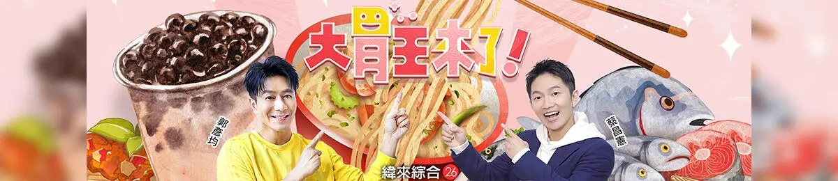 《大胃王来了！》：吃货的天堂？还是食物的坟墓？揭秘背后的辛酸与快乐