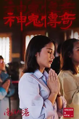 《南洋大宝荐：泰国篇》：跟着宝藏博主，解锁泰国的隐藏美味！