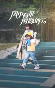 娄烨《风中有朵雨做的云》：迷雾重重的城市犯罪与人性的挣扎