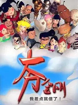 硬汉归来！《大力金刚》：张孝全燃爆动作戏，拳拳到肉的英雄史诗