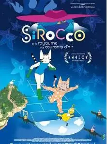 奇幻史诗《风之王国》：魔法与阴谋交织，一场荡气回肠的冒险之旅！