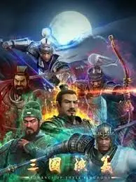 《三国演义3D》：经典史诗震撼升级，沉浸式体验三国乱世！