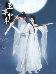 《至尊归来》：当古老传说邂逅都市传说，一场关于力量、责任与爱的燃情史诗