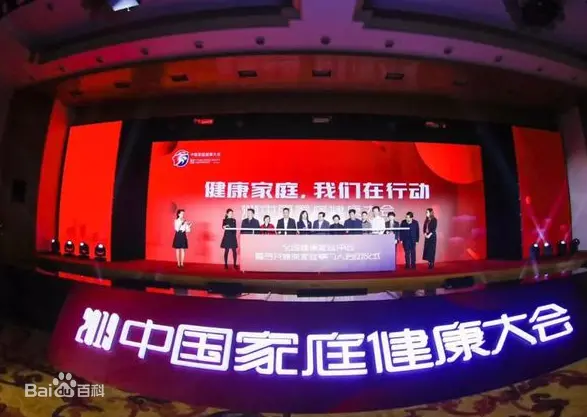 《健康大问诊2020》：直面健康焦虑，一场关于自我关怀与成长的深度对话